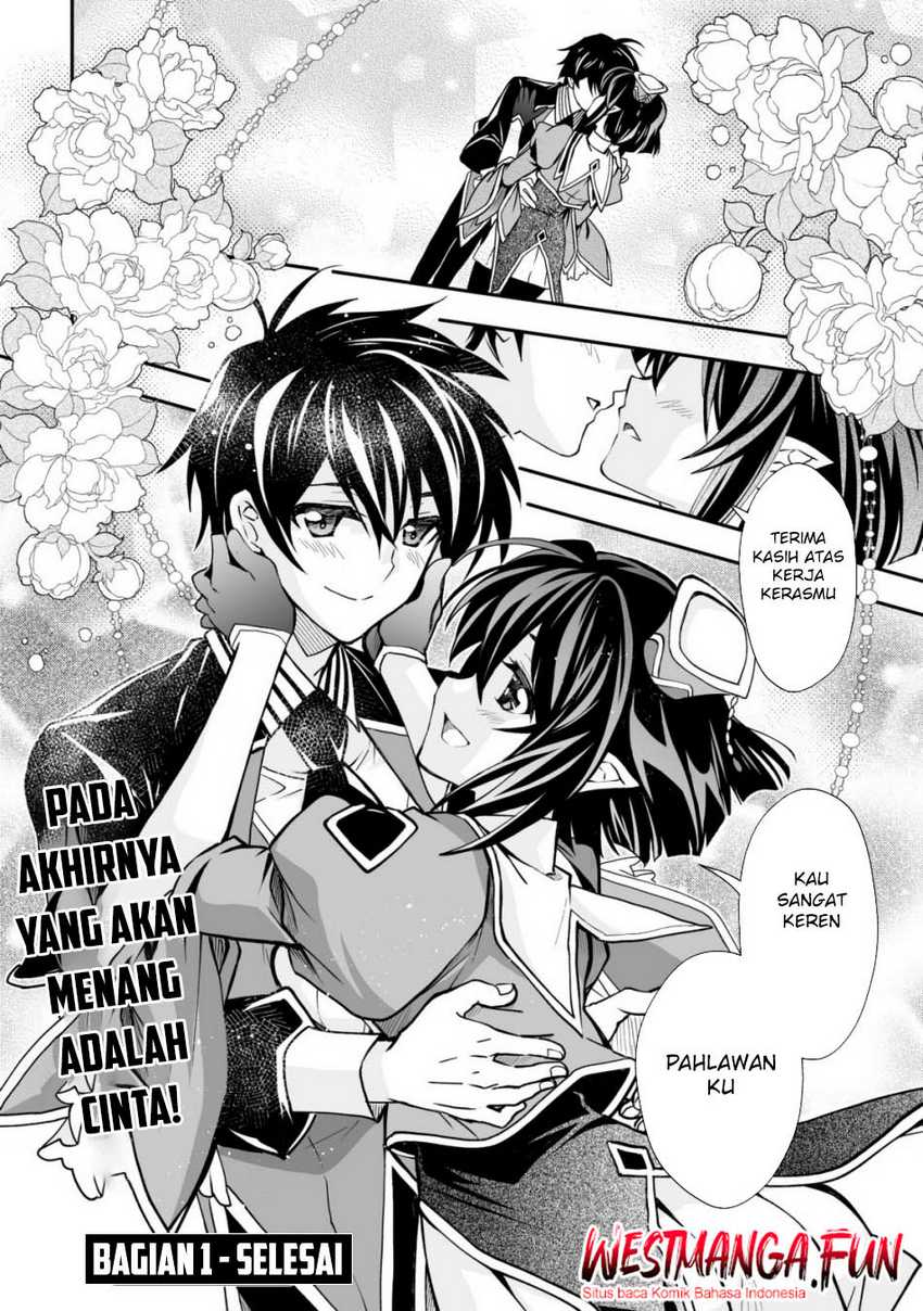 Level 1 No Saikyou Kenja: Noroi De Saikakyuu Mahou Shika Tsukaenai Kedo Kami No Kanchigai De Mugen chapter 33